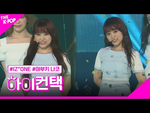 Nako