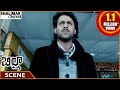 Billa Movie Prabhas Plays Drama Destroys Billa Prabhas Krishnam Raju Shalimarcinema