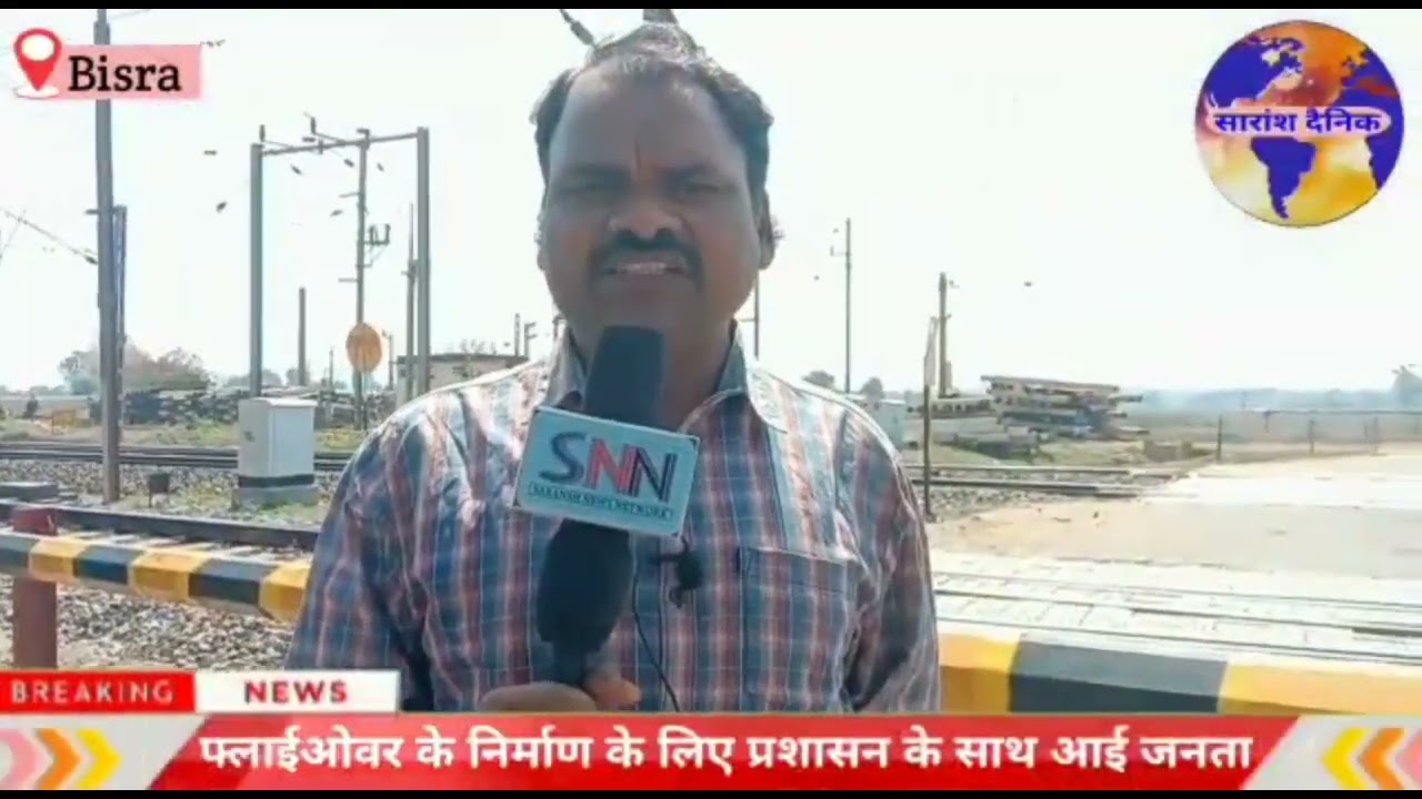 फ्लाईओवर के लिए पुलिस के समर्थन में आई जनता 