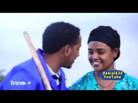 Mandefro Kassa - mech yataele gojam
