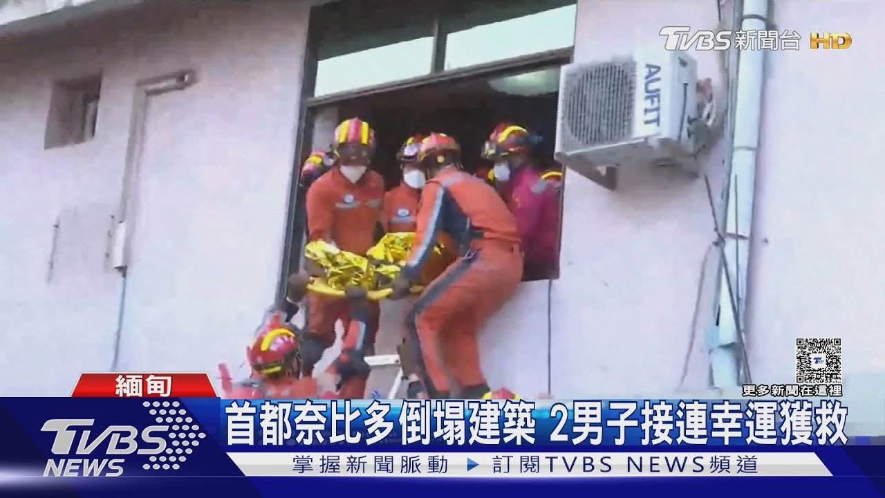 震後125小時奇蹟！曼德勒酒店52歲男員工獲救