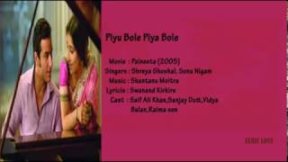 Piyu bole Piya bole - Parineeta Lyrical video