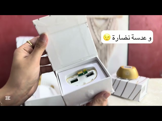 جهاز اي مووي سيلفر ليزر منزلي 3 عدسات للوجه والجسم 1ونص مليون ومضة