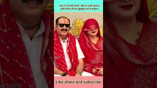 Download lagu लाल रंग में सजी सादगी, चेहरे पर प्यारी मुस्कान,प्रदीप मिश्रा जी संग खूबसूरत लगे ये सम्मान #shorts mp3