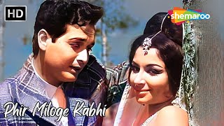 Download lagu Phir Miloge Kabhi | Sharmila Tagore, Biswajit Songs | Mohd Rafi Hit Songs | Yeh Raat Phir Na Aayegi mp3