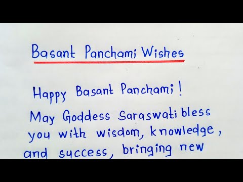 Basant Panchami Wishes || Happy Basant Panchami Card || Basant panchami wishes to friends || 