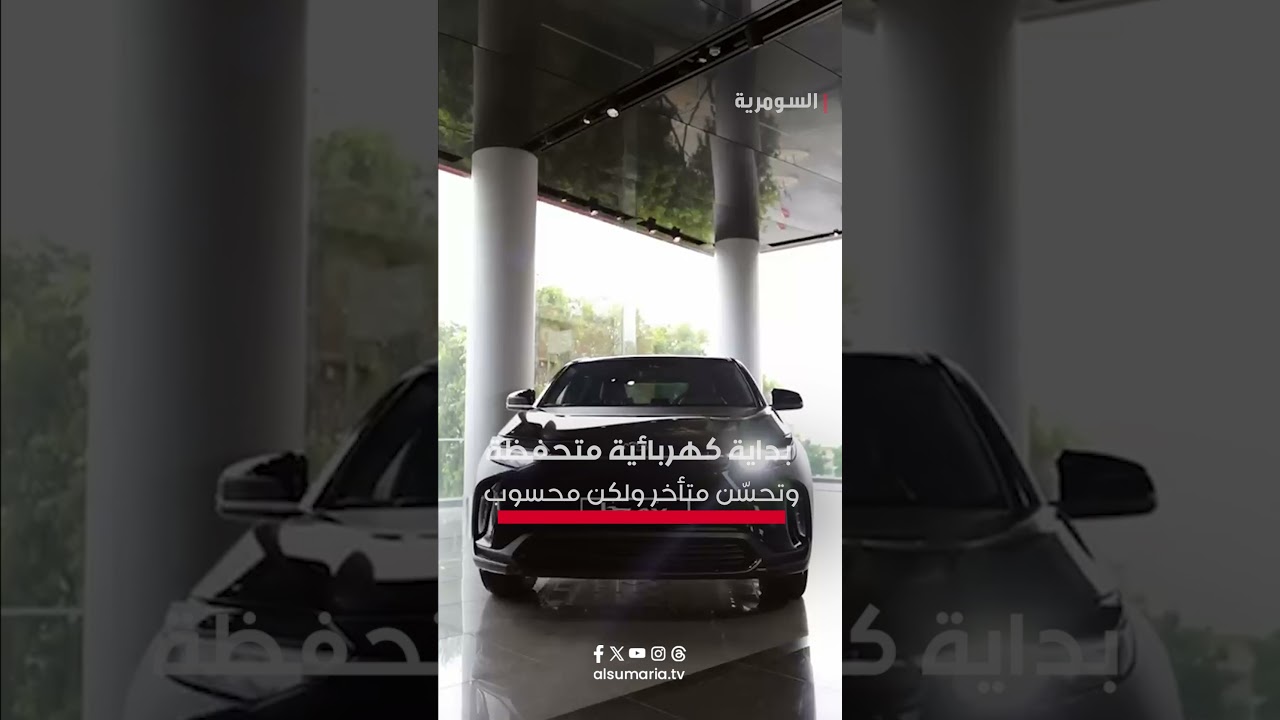 فيديو | تويوتا bZ4X: بداية كهربائية متحفظة وتحسّن متأخر ولكن محسوب