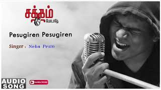 Pesugiren Pesugiren song  Satham Podathey  Satham 