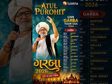 ATUL PUROHIT LIVE GARBA 2026 | USA & CANADA TOUR | 10 Cities | Book Tickets Now!