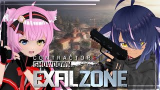 VRゲームコラボ【ExfilZone】はちさんとパーティ🎯🤝