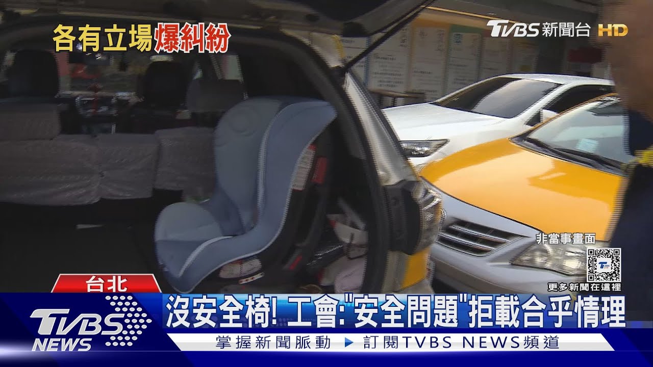 雨天「帶6歲孩」搭Uber 民眾不滿「遭司機拒載」