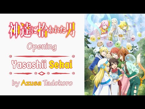 {Kami-tachi ni Hirowareta Otoko Opening Theme }