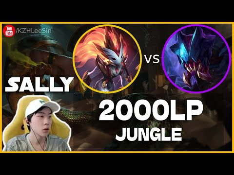 🔴 Sally Kindred vs Reksai Jungle (2000 LP Jungle) - Sally Kindred Guide