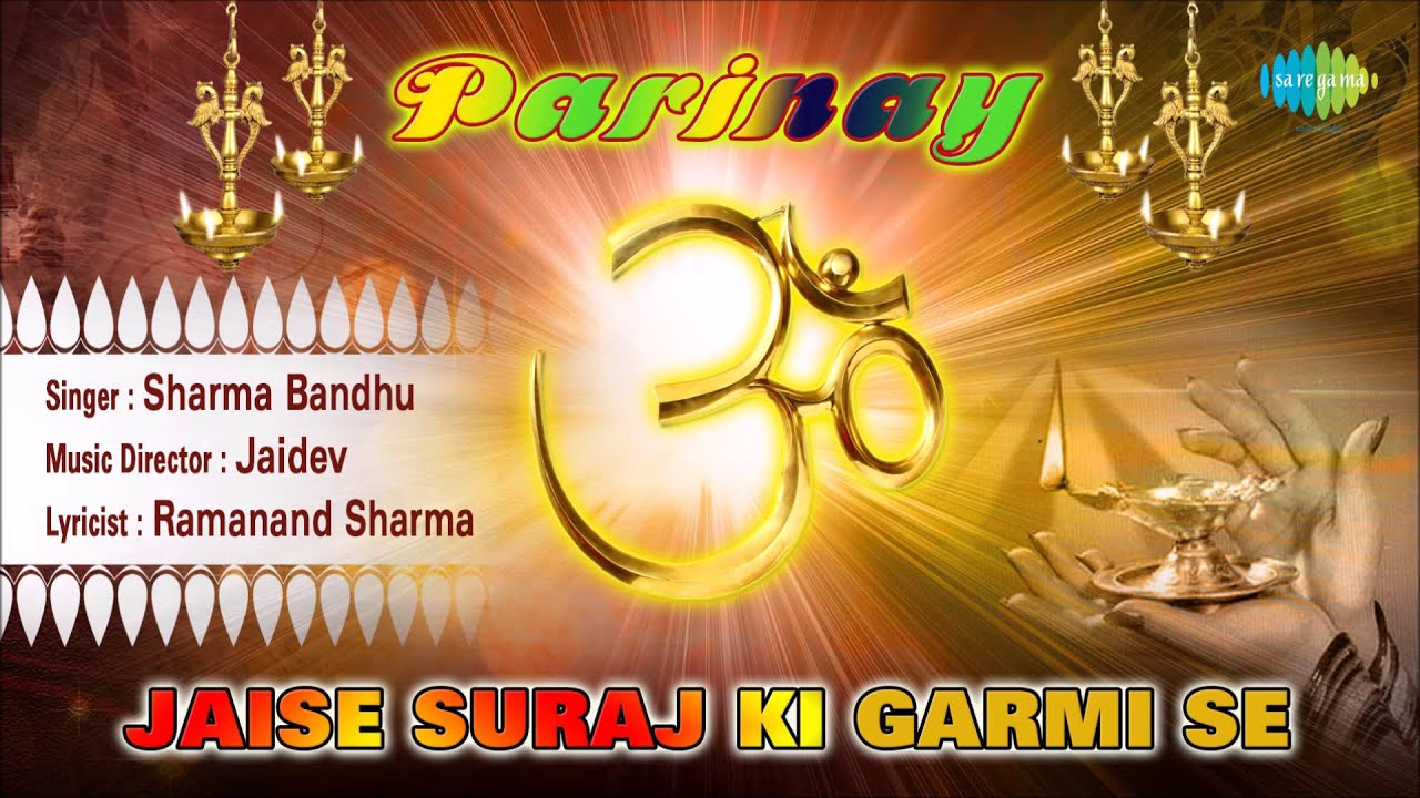 Parinay video thumbnail