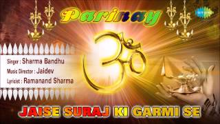 trailer movie image - 0