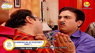 Champaklal Ki Poster?! | FULL MOVIE | PART 1 | Taarak Mehta Ka Ooltah Chashmah - Ep 765 to 768