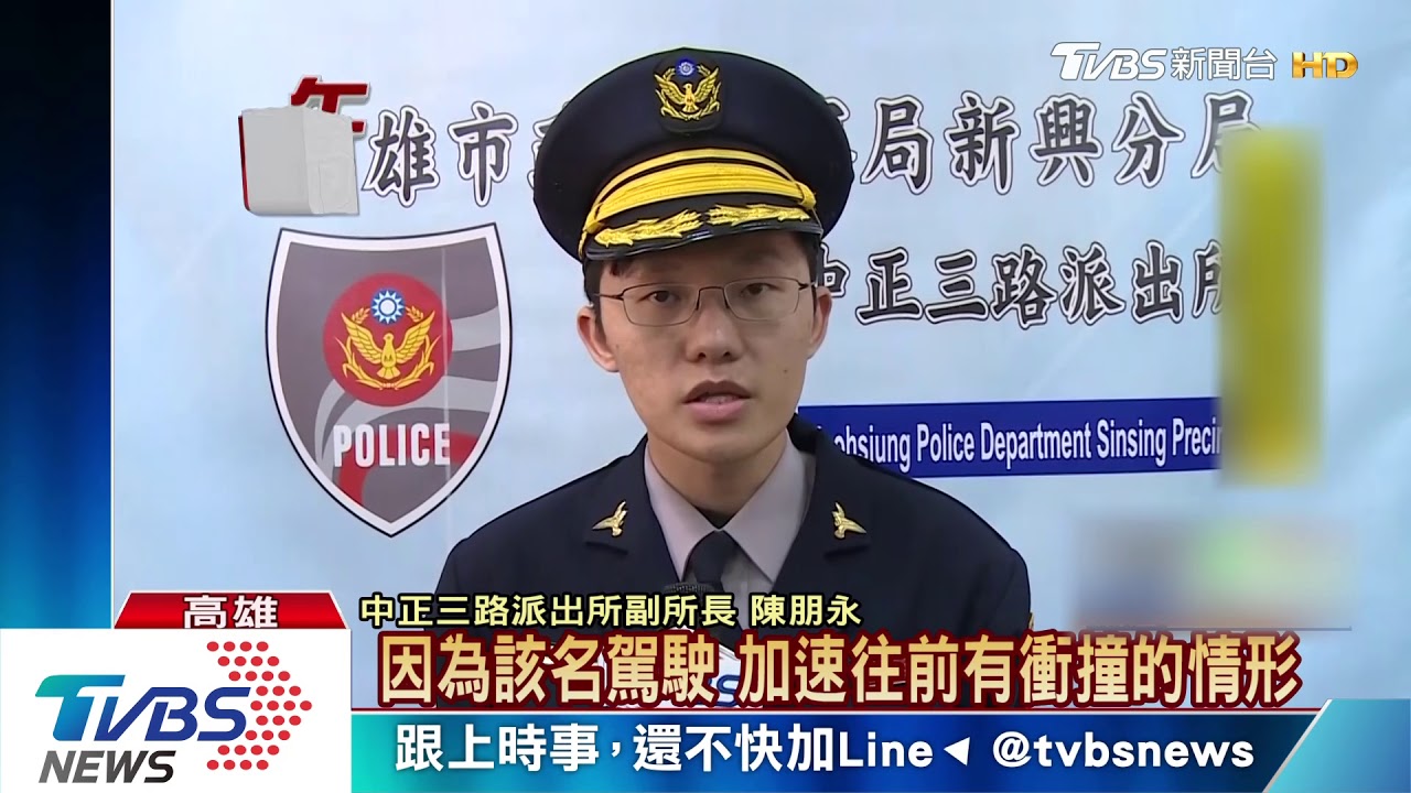 闖紅燈不服取締 拖行員警大迴轉逃逸