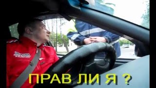 Нажмите для просмотра : Быкование майора ГАИ Минск