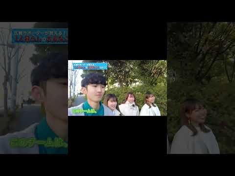英米学科 【神戸市外大】学園都市ツアー　#shorts #神戸市外国語大学 #大学生