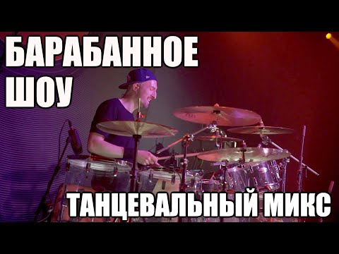 Galwaro x MOLOW – Mask Off / ARIA - Bleu Chanel (NA-NO Rmix) / Chester Young and and Castion - Pyro