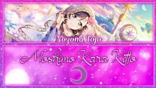 Cover art for Moshimo Kara Kitto