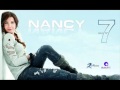 Nancy Ajram - Sheikh El Shabab Remix نانسي عجرم ...