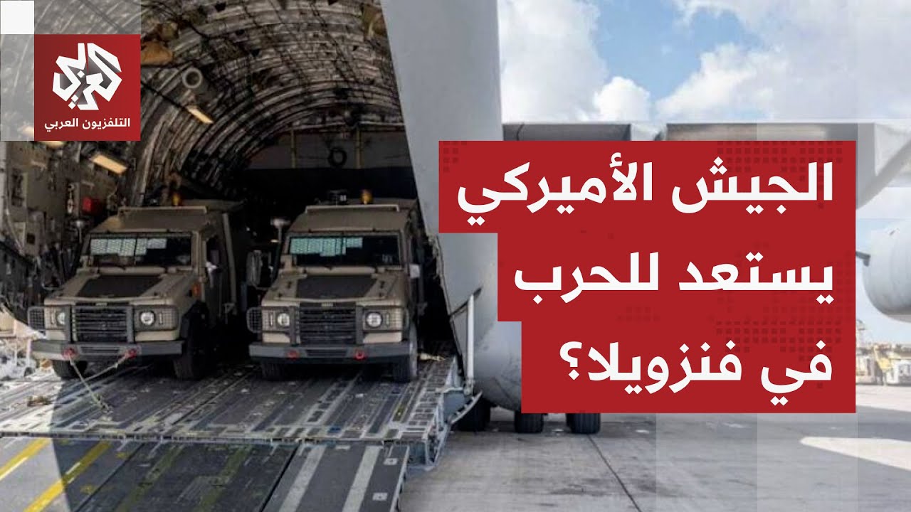 أخطر تلميح لترمب منذ بدء التوتر.. الرئيس الأميركي لا يستبعد تدخل جيشه على الأ?