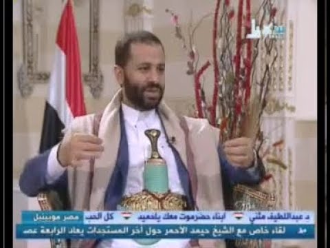 لقاء الشيخ حميد في الذكرى الثالثة لرحيل الشيخ عبدالله الأحمر رحمه الله