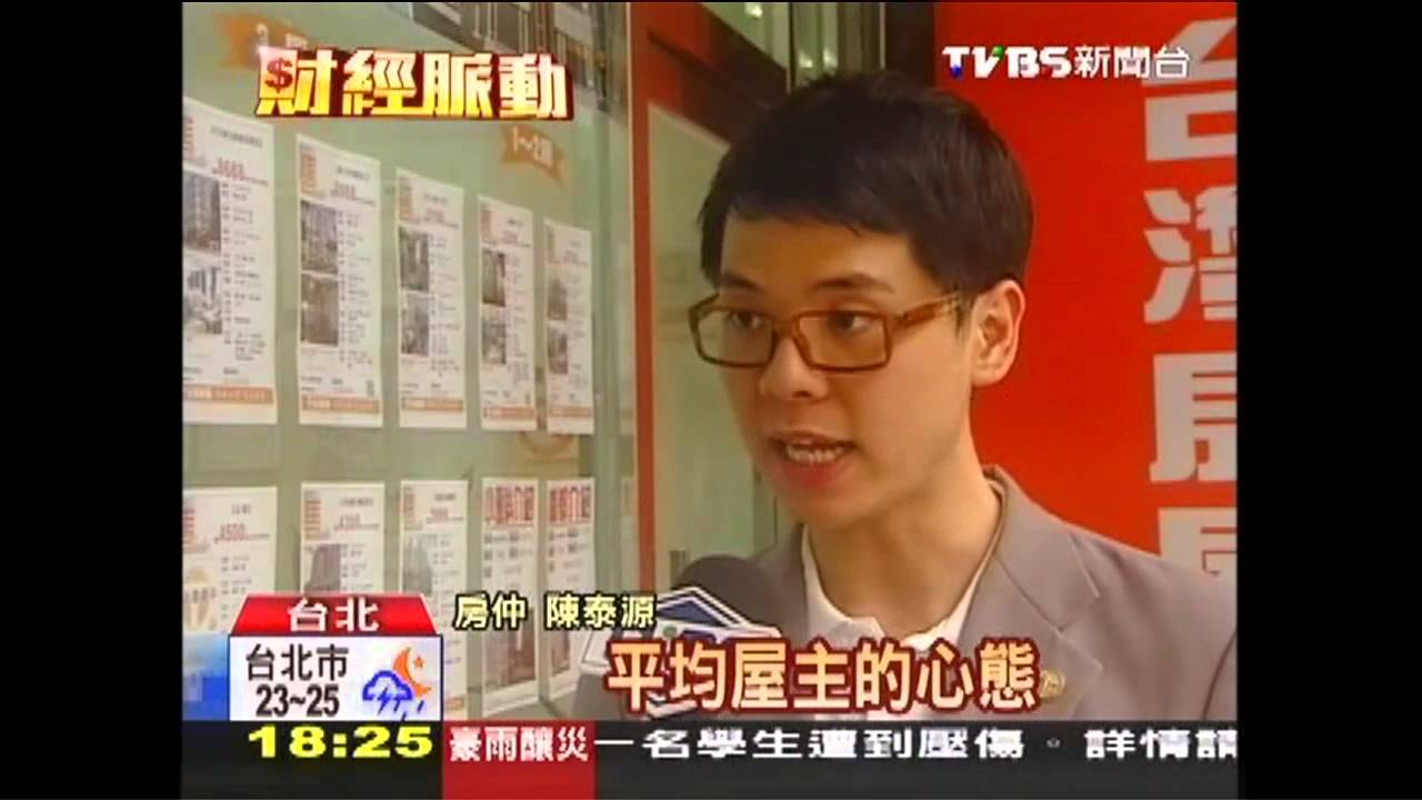改名鍍金術 吳興街變松仁路房價飆