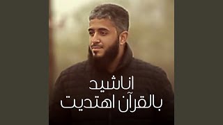 Download lagu B Awel Marra mp3