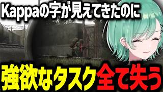 Kappaのkの字が見えてきた八雲べに、嘘ワイプでひなーのを呼ぶ作戦を立てる、強欲なタスク並行で全てを失う八雲べにｗｗ【ぶいすぽっ！/切り抜き/八雲べに】