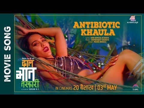 ANTIBIOTIC KHAULA 'DAL BHAT TARKARI '' New Nepali Movie Song ||Priyanka Karki||