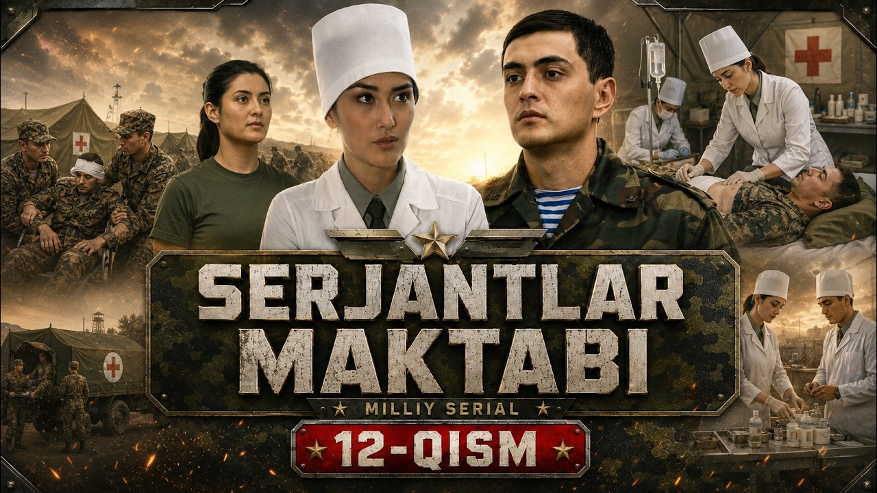 SERJANTLAR MAKTABI 12-qism (Milliy serial) || СEРЖАНТЛАР МАКТАБИ 12 қисм (Миллий сериал)