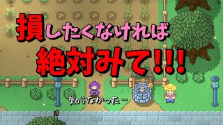 【ローグヒーローズ】知らないと絶対損する！野菜の育て方 注意点【ゲーム実況】Switch版 Rogue Heroes テイソスの遺跡 攻略