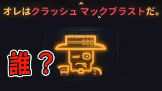 【実況】おなまえ　いえて　スゴイね【Inscryption】#15