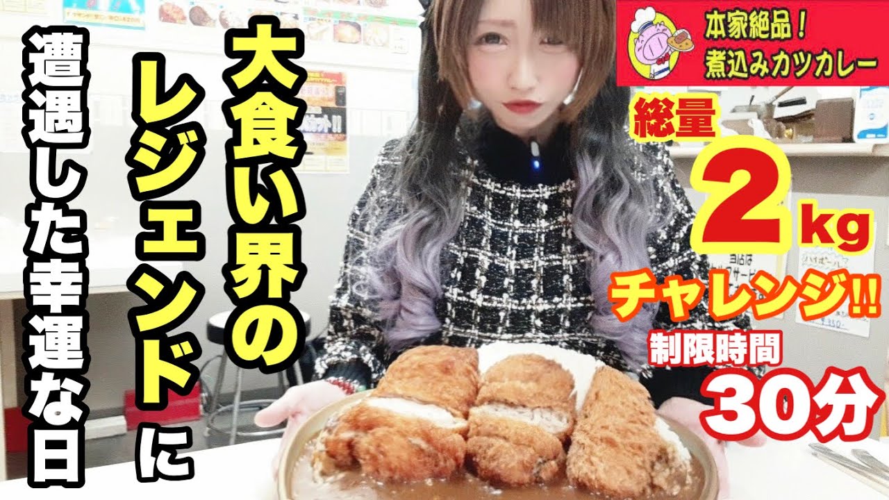 ねときち