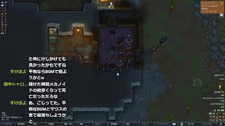 【Rimworld】最高難易度で裸の原始人生活 #4日目