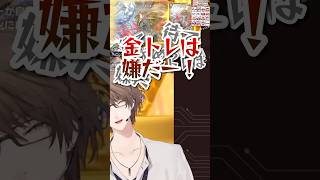 神引きヒリつきデスビンゴで大絶叫する加賀美さんまとめ【デュエプレ第35弾】 #加賀美ハヤト #にじさんじ #にじさんじ切り抜き