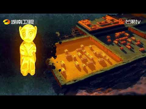 《中国》最早的高新技术产业园原来是这里！| 文化纪录片《中国 第三季》China S3 | MangoTV Documentary