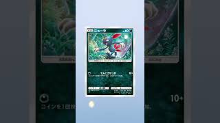 ポケポケ新パック開封無課金縛り #ポケモンカード #先行対戦 #pokemon #ランクリーグ #apexlegends #ポケカ再販最新情報 #ポケカ #おれポケ #apex