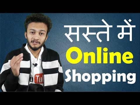 download lagu mp3 mp4 Very Cheap Online Shopping Sites In India, download lagu Very Cheap Online Shopping Sites In India gratis, unduh video klip Very Cheap Online Shopping Sites In India