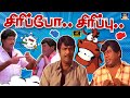 ஐயர்லையே நான் ரவுடி ஐயர் என் கிட்ட வச�
