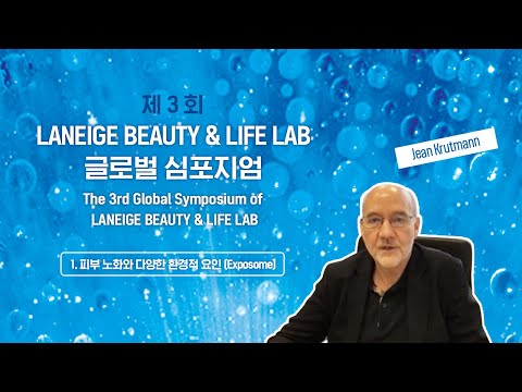 [LBLL] 피부 노화와 다양한 환경적 요인 (Exposome)