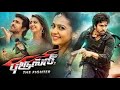 Bruce Lee The Fighter Hindi Movie Full Dubbed Ram Charan Latest South Indian Movie 2025