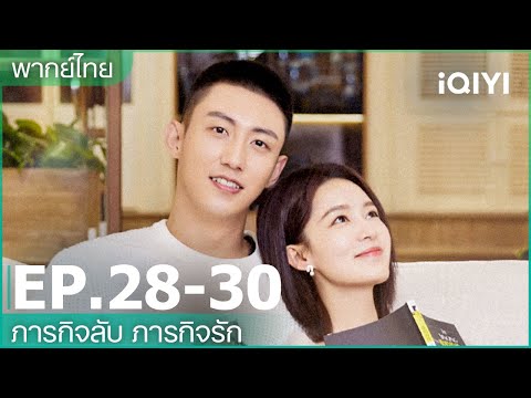 ซับไทย