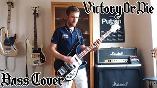 Motörhead - Victory or Die [BASS COVER]