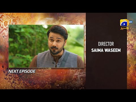 Qalandar Episode 17 Teaser - HAR PAL GEO