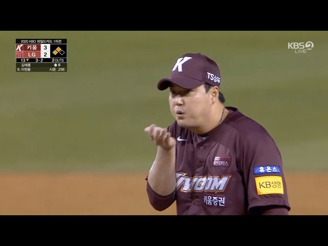 The KBO playoffs have begun and the Twins beat the Heroes in extra innings, a breakdown