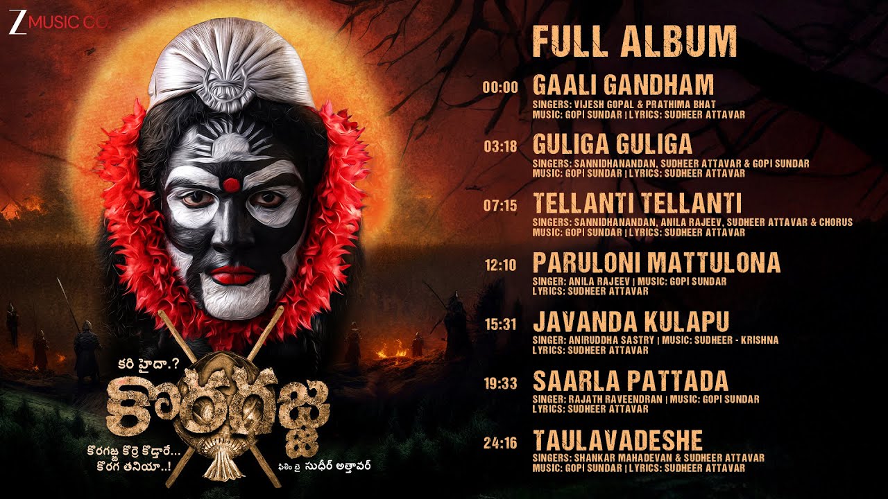 Koragajja (Telugu) - Full Album | Kabir Bedi, Bhavya, Shruthi Krishna | Gopi Sundar