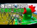 레고랜드 코리아 드래곤 코스터 탑승영상 - The Dragon (POV) Legoland Korea